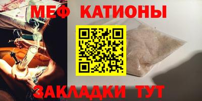 мет Ставрополь