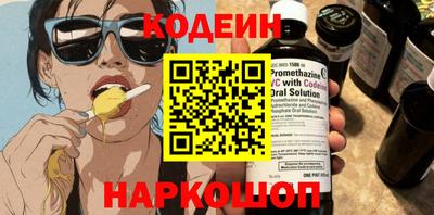 мет Ставрополь
