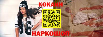 СК Старая Купавна
