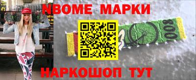 спайс Среднеуральск