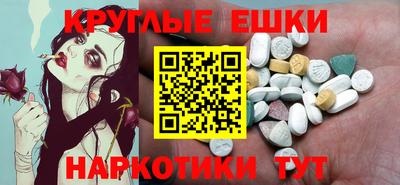 гашик Тверь