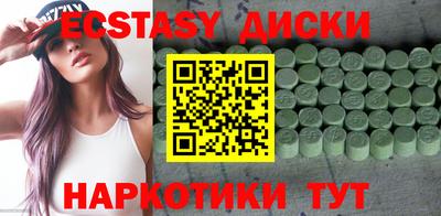 спайс Среднеуральск