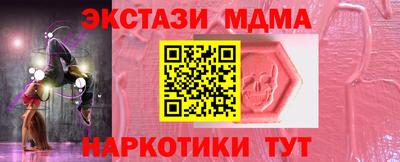 спайс Среднеуральск