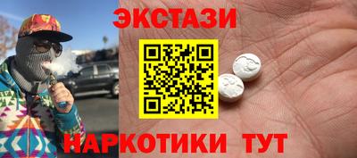 гашик Тверь