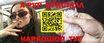мефедрон мука Татарск