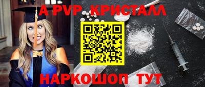 СК Старая Купавна