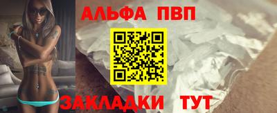 стаф Тара