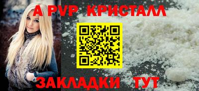 мет Ставрополь