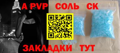 гашик Тверь