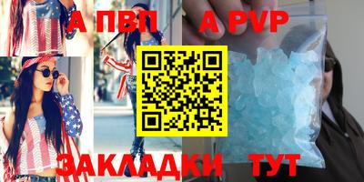 мет Ставрополь