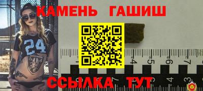гашик Тверь