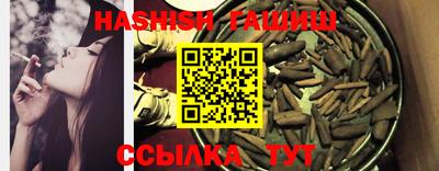 гашик Тверь