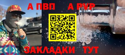 стаф Тара