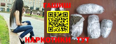 мефедрон мука Татарск