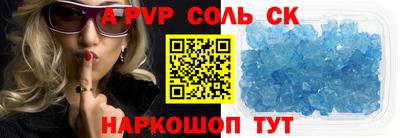 СК Старая Купавна