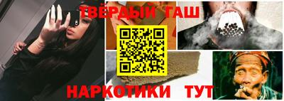 мефедрон мука Татарск