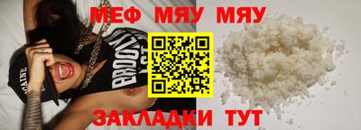 мет Ставрополь