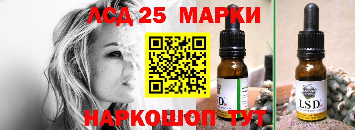 Ногинск  ЛСД экстази кислота  Лсд 25 экстази ecstasy  Лсд 25 экстази  Вход с VPN 