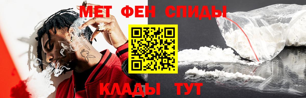 Метамфетамин  Вход с VPN  Ногинск  МЕТАМФЕТАМИН кристалл  МЕТАМФЕТАМИН кристалл 