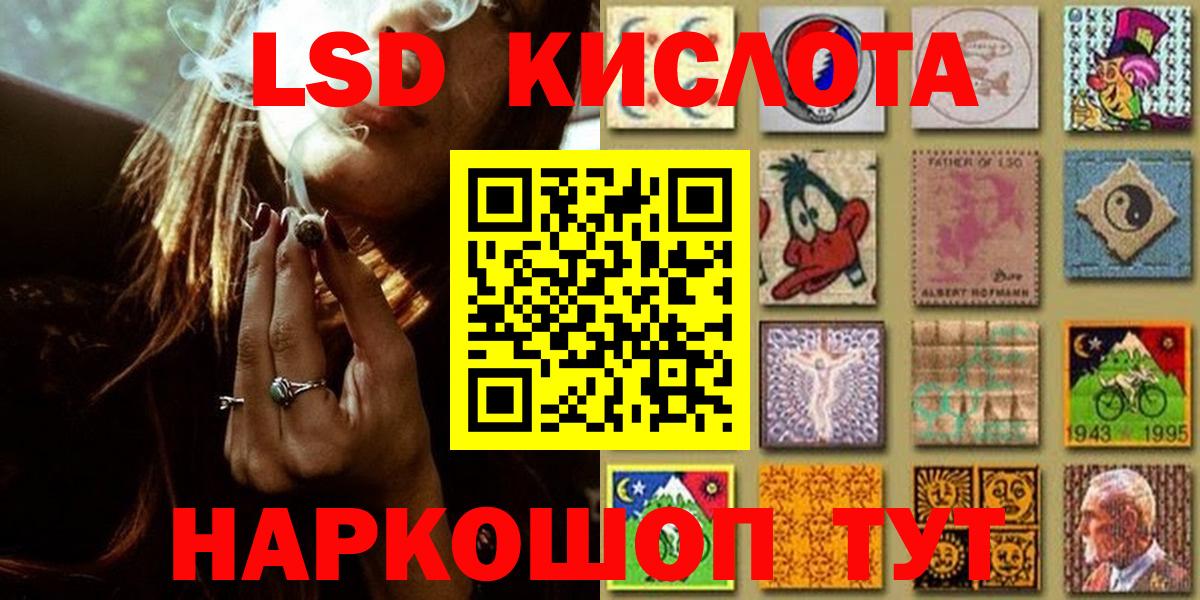 Марки NBOMe 1500мкг Ногинск