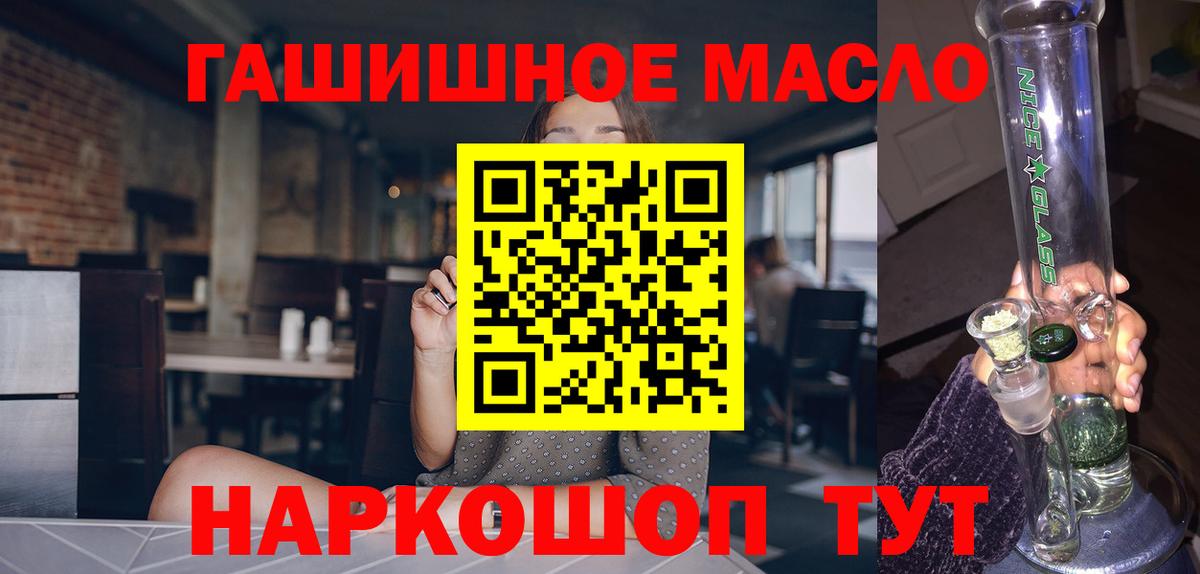   ссылки  ТГК Wax  Вход с VPN  Ногинск 