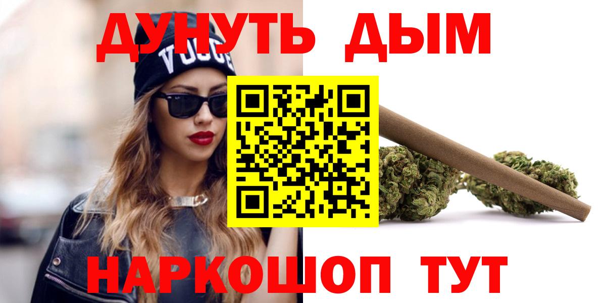 Канабис Amnesia  Бошки Шишки тримм  Ногинск  Марихуана семена  МАРИХУАНА White Widow  Вход с VPN 